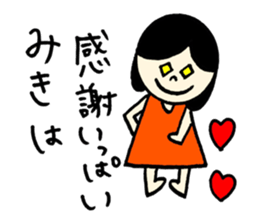 Miki's Sticker! sticker #12661300