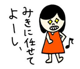 Miki's Sticker! sticker #12661301