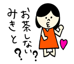 Miki's Sticker! sticker #12661303