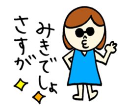 Miki's Sticker! sticker #12661304