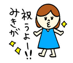 Miki's Sticker! sticker #12661306