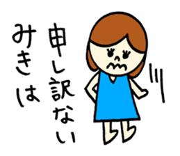 Miki's Sticker! sticker #12661307