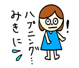 Miki's Sticker! sticker #12661308