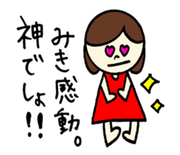 Miki's Sticker! sticker #12661309