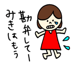 Miki's Sticker! sticker #12661310