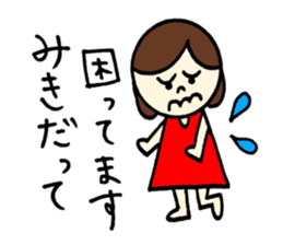 Miki's Sticker! sticker #12661312