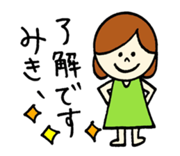 Miki's Sticker! sticker #12661314