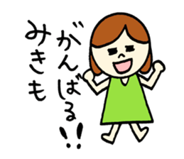 Miki's Sticker! sticker #12661316