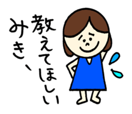 Miki's Sticker! sticker #12661321