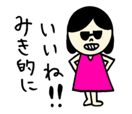 Miki's Sticker! sticker #12661324