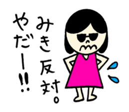 Miki's Sticker! sticker #12661328