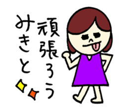 Miki's Sticker! sticker #12661331