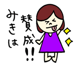 Miki's Sticker! sticker #12661332