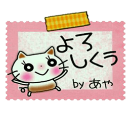 Very convenient! Sticker of [Aya]! sticker #12661383