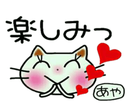 Very convenient! Sticker of [Aya]! sticker #12661390