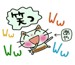 Very convenient! Sticker of [Aya]! sticker #12661396