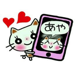 Very convenient! Sticker of [Aya]! sticker #12661399