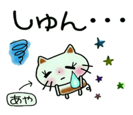 Very convenient! Sticker of [Aya]! sticker #12661401