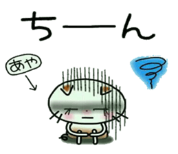 Very convenient! Sticker of [Aya]! sticker #12661402