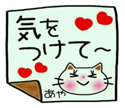 Very convenient! Sticker of [Aya]! sticker #12661405