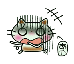 Very convenient! Sticker of [Aya]! sticker #12661409