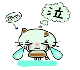 Very convenient! Sticker of [Aya]! sticker #12661410