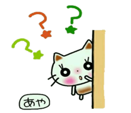 Very convenient! Sticker of [Aya]! sticker #12661411