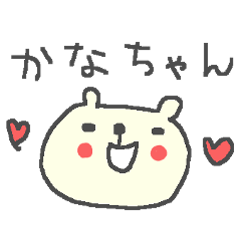 Kana cute bear stickers!