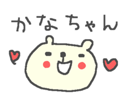 Kana cute bear stickers! sticker #12661414