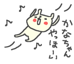 Kana cute bear stickers! sticker #12661417