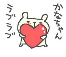 Kana cute bear stickers! sticker #12661418