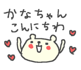 Kana cute bear stickers! sticker #12661419