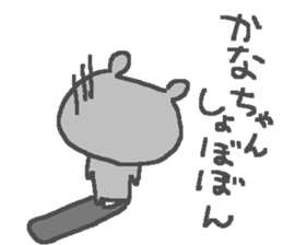 Kana cute bear stickers! sticker #12661420