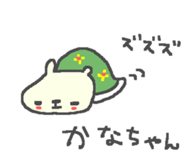 Kana cute bear stickers! sticker #12661421