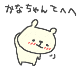 Kana cute bear stickers! sticker #12661423