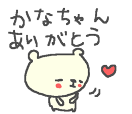 Kana cute bear stickers! sticker #12661424