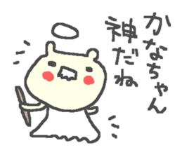 Kana cute bear stickers! sticker #12661425