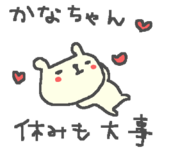 Kana cute bear stickers! sticker #12661426