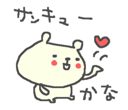 Kana cute bear stickers! sticker #12661427