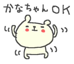 Kana cute bear stickers! sticker #12661429