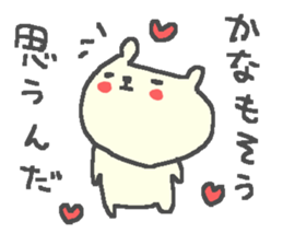 Kana cute bear stickers! sticker #12661430