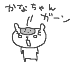 Kana cute bear stickers! sticker #12661431
