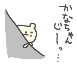 Kana cute bear stickers! sticker #12661434