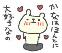 Kana cute bear stickers! sticker #12661439