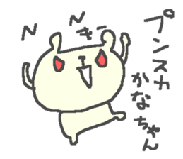 Kana cute bear stickers! sticker #12661440