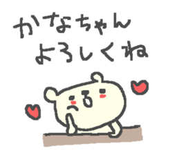 Kana cute bear stickers! sticker #12661441