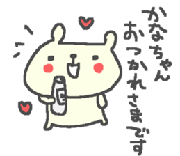 Kana cute bear stickers! sticker #12661442