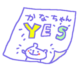 Kana cute bear stickers! sticker #12661443