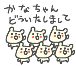 Kana cute bear stickers! sticker #12661444