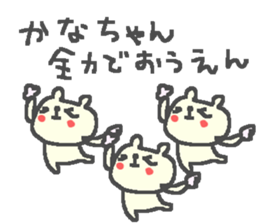 Kana cute bear stickers! sticker #12661445